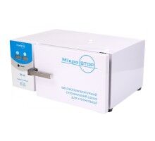 Високотемпературна сухожарова шафа для стерилізації Microstop ГП-10