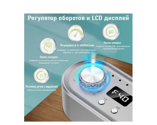 Фрезер для UV-701 потужність 65W/35000об.