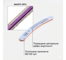 Luma Пилка для манікюра кольорова, товста  "Банан" 100х150