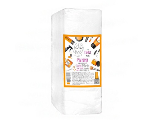 Рушники в пачці Panni Mlada™ 40х70 см (200 шт/пач) зі спанлейсу 40 г/м2 Текстура: сітка