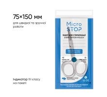 MicroSTOP Пакети Прозорі PRO для стерилізації з індикатором 4 класу (повітря) 75*150 (10шт уп)