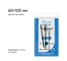 MicroSTOP Пакети Прозорі білі PRO  для стерилізації з індикатором 4 кл (повітря) 60*100 (100шт уп)