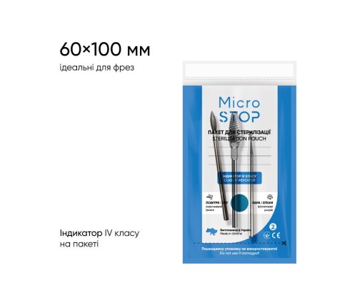 MicroSTOP Пакети Прозорі PRO для стерилізації з індикатором 4 класу (повітря) 60*100 (10шт уп)