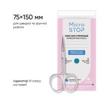 MicroSTOP крафт-пакети білі для стерилізації з індикатором 4 класу 75*150 (10шт уп)