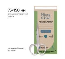 MicroSTOP ЕСО крафт пакети для стерилізації (повітря/пара) бурий  75*150 (100шт уп)