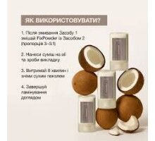 Фіксуюча пудра для ламінування вій FixPowder