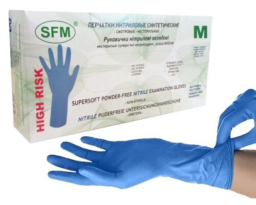Рукавички НІТРІЛОВІ  SFM сині р-р. M  (100 шт/пач)