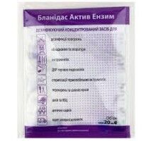Засіб дезінфікуючий Бланідас Актив Ензим, в сошетках по 20 мл