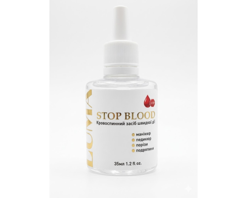Кровоспинний засіб швидкої дії Luma Stop blood 35ml 1.2 fl oz.