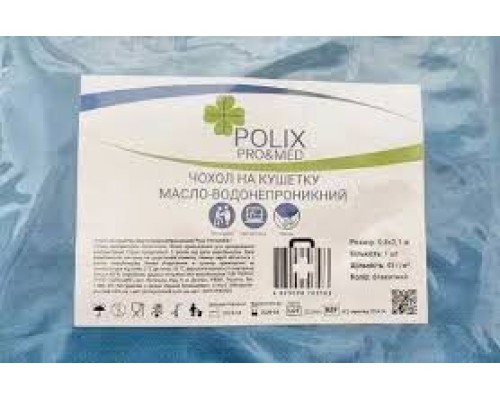 Чохол на кушетку масло-водонепроникний Polix PROandMED™ 0,8х2,1 м (1 шт/пач) Колір: блакитний