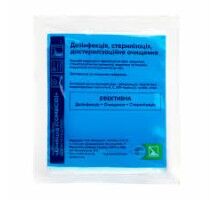Засіб дезинфікуючий "Комбіцид" (Combicid) саше 20мл