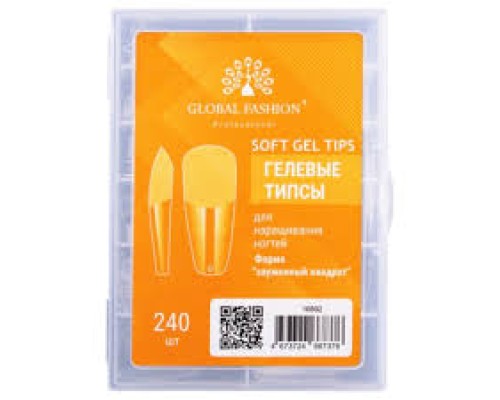 Global Fashion Гелеві тіпси Long Coffin 240шт/уп