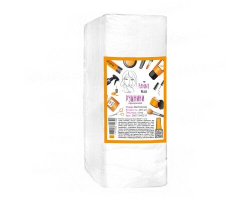 Рушники в пачці Panni Mlada™ 40х70 см (200 шт/пач) зі спанлейсу 40 г/м2 Текстура: гладка