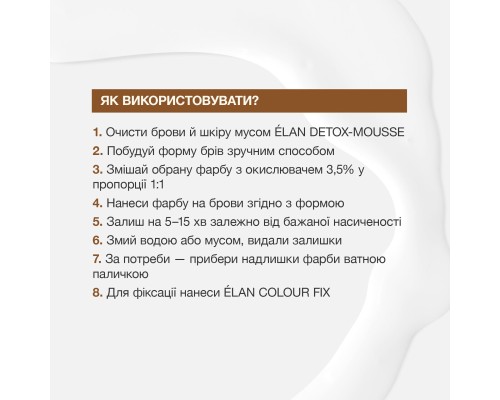 Окислююча емульсія 3,5%