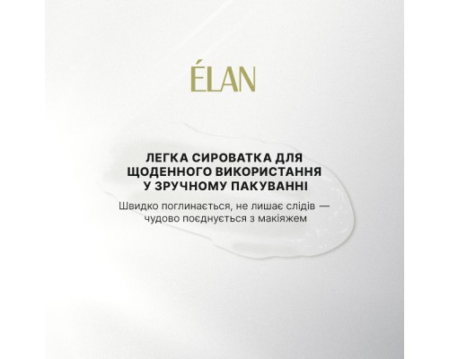 GOGO BROWS: сироватка для догляду за бровами та віями 4,5 мл