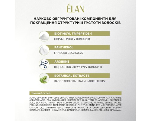 GOGO BROWS: сироватка для догляду за бровами та віями 4,5 мл