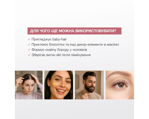 Гель для укладання брів сильної фіксації BROW LOCK