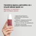 COLOR BROW MASK 2.0: тонуюча маска для брів 2-в-1, 13 CHESTNUT