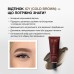 Фарба для брів «Deep Brow Tint 2.0» 04 ICY cold brown (20 мл)