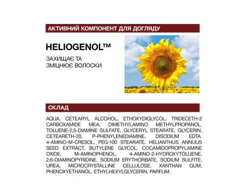 Фарба для брів «Deep Brow Tint 2.0» 05 SPICY warm brown (20 мл)