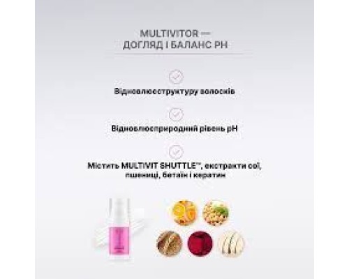 Експерт-система флексінгу брів та вій «SUPERSONIC 2.0» Multivitor