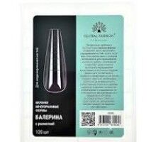 Верхні форми для нарощування нігтів GLOBAL FASHION балерина з розміткою(бірюзовий) 120шт