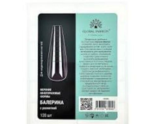 Верхні форми для нарощування нігтів GLOBAL FASHION балерина з розміткою(бірюзовий) 120шт