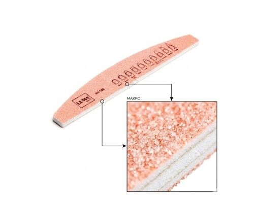 Luma Пилка для манікюра кольорова, товста  "Напівмісяць" 80х100#